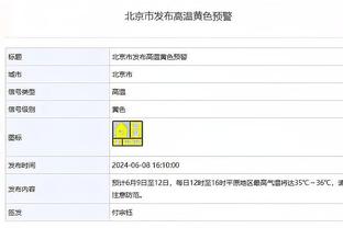 维冈主帅谈足总杯战曼联：不会改变我们有球时的比赛方式