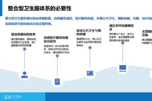 华体会登录不稳定截图4